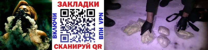 Купить закладку МАРИХУАНА  Мефедрон  ГАШИШ  Мончегорск