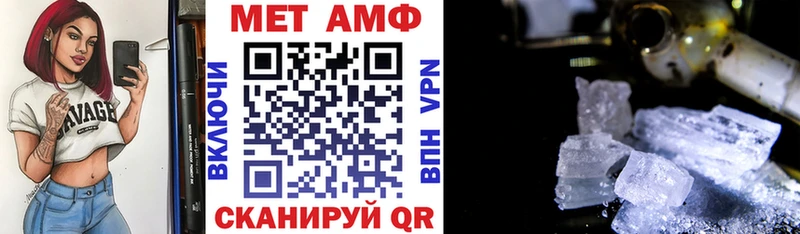 АМФЕТАМИН Розовый  Купить где  Мончегорск 