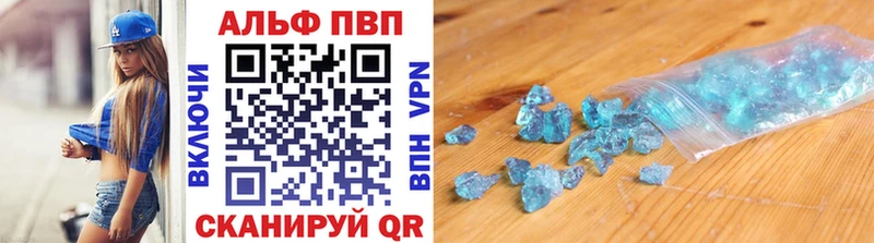 A PVP VHQ  Купить  Мончегорск 