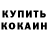 Метадон methadone Aleksa Ts