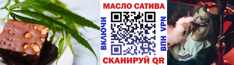 Печенье с ТГК марихуана  Купить где  Мончегорск 