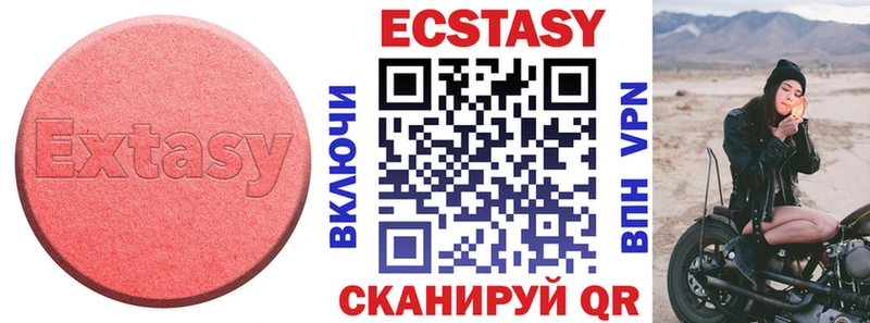ЭКСТАЗИ диски  Купить закладки  Мончегорск 