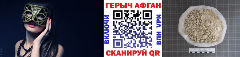 ГЕРОИН VHQ  Купить  Мончегорск 