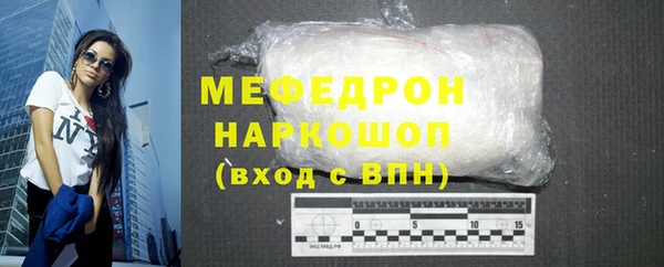 а пвп мука Гусь-Хрустальный