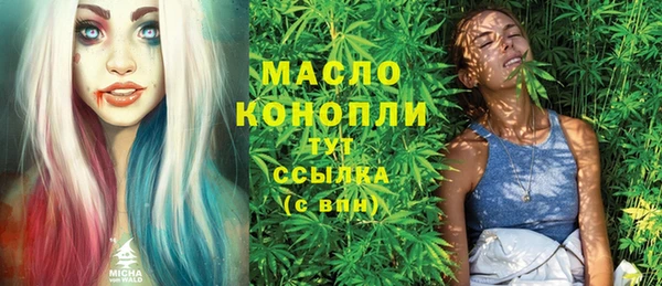 прущая мука Гусиноозёрск