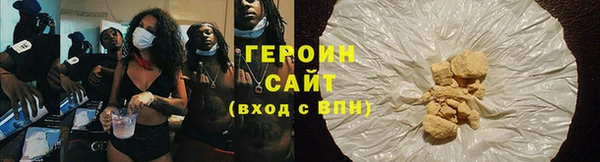 прущая мука Гусиноозёрск