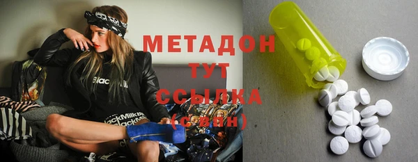 прущая мука Гусиноозёрск