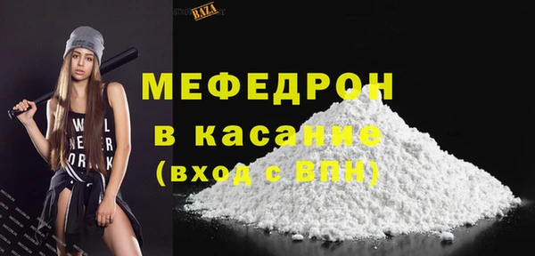 а пвп мука Гусь-Хрустальный