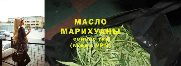 а пвп мука Гусь-Хрустальный