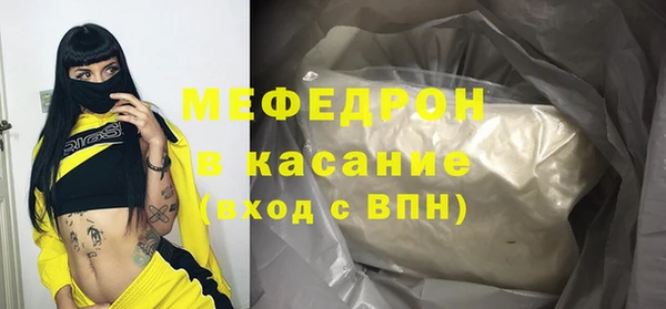 а пвп мука Гусь-Хрустальный
