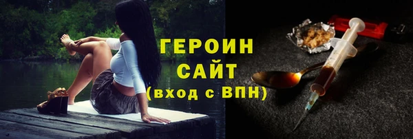 а пвп мука Гусь-Хрустальный