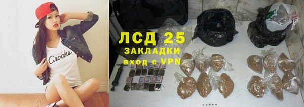 прущая мука Гусиноозёрск