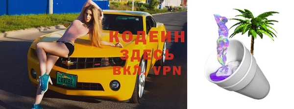 а пвп мука Гусь-Хрустальный