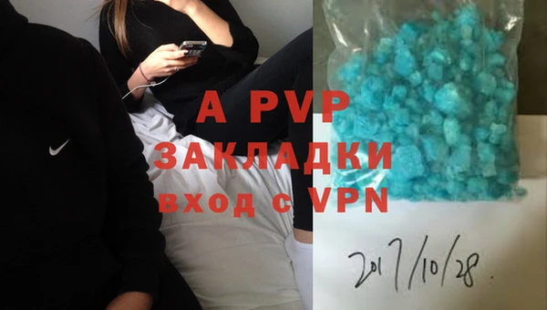 а пвп мука Гусь-Хрустальный