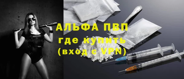 а пвп мука Гусь-Хрустальный
