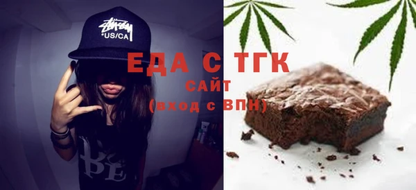 а пвп мука Гусь-Хрустальный
