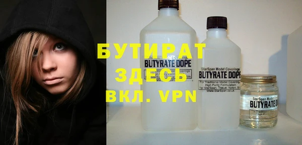прущая мука Гусиноозёрск