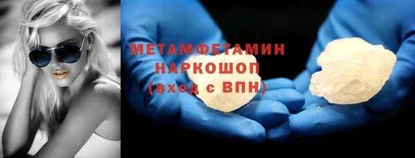 прущая мука Гусиноозёрск