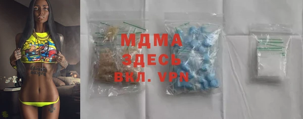 прущая мука Гусиноозёрск