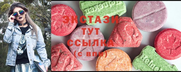 прущая мука Гусиноозёрск