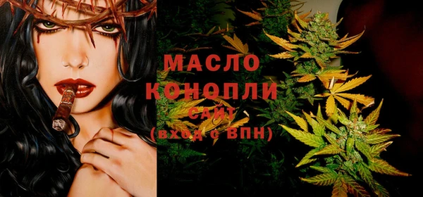 прущая мука Гусиноозёрск