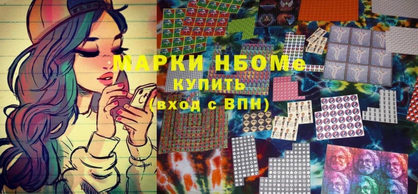прущая мука Гусиноозёрск