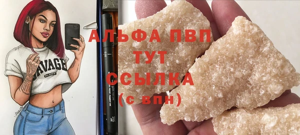 прущая мука Гусиноозёрск