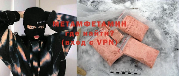 прущая мука Гусиноозёрск