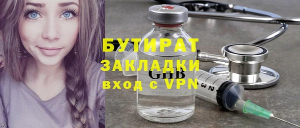 прущая мука Гусиноозёрск