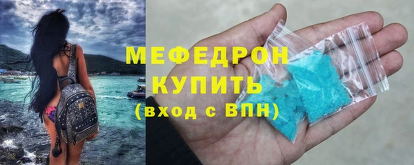 прущая мука Гусиноозёрск