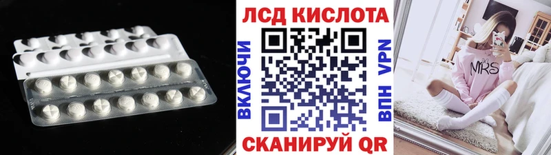 Лсд 25 экстази кислота Купить Мончегорск