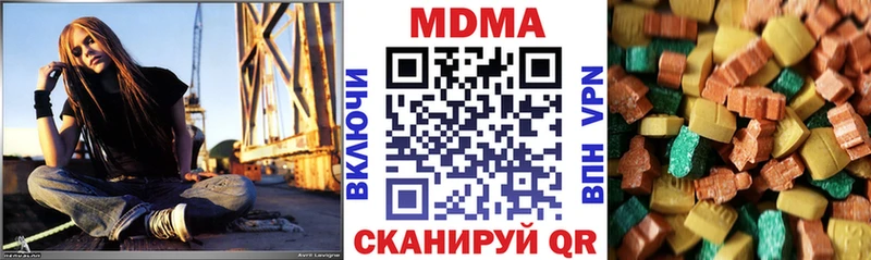 Купить закладки  Мончегорск  МДМА VHQ 