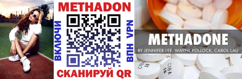 МЕТАДОН мёд  Купить  Мончегорск 