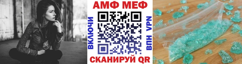 Купить закладки  Мончегорск  МЕТАМФЕТАМИН пудра 